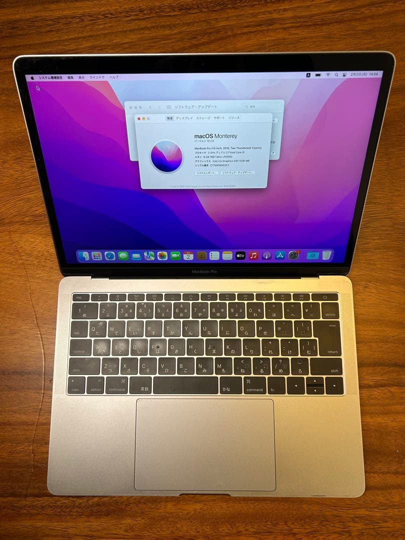 【美品】MacBook Pro 13インチ 2016 256GB メモリ8GB