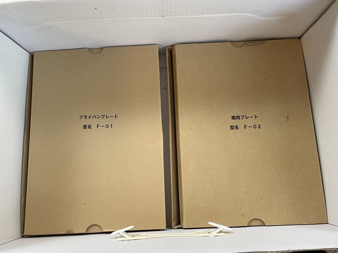 煙が消える　スーパー無煙グリル