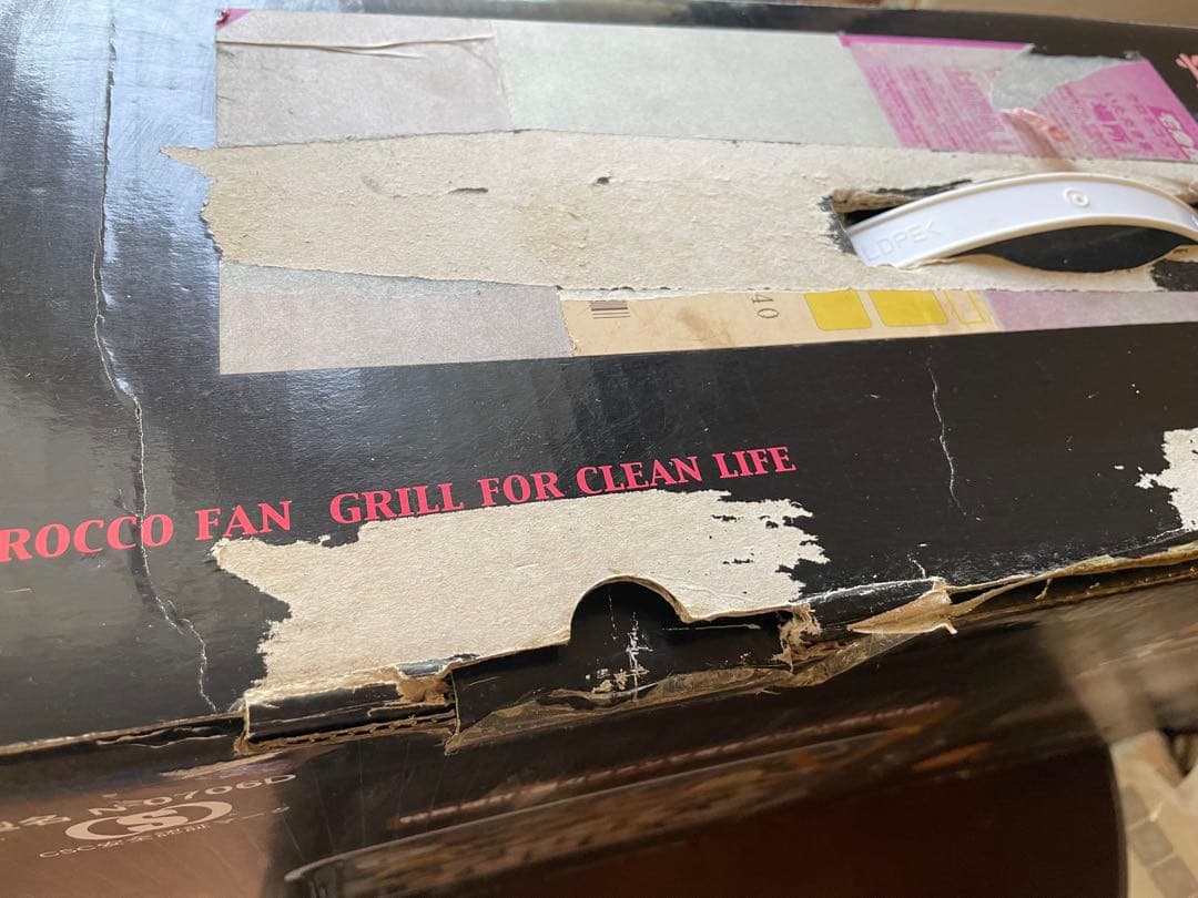 煙が消える　スーパー無煙グリル