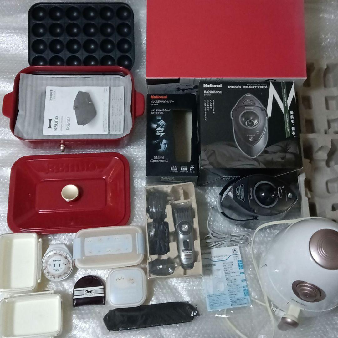 BRUNO ホットプレート ナショナル スチーマー など 色々まとめてセット