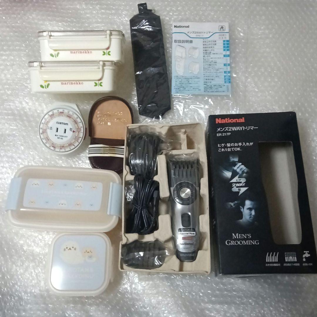 BRUNO ホットプレート ナショナル スチーマー など 色々まとめてセット