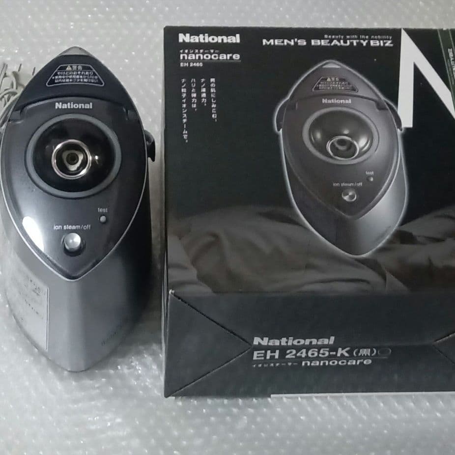 BRUNO ホットプレート ナショナル スチーマー など 色々まとめてセット