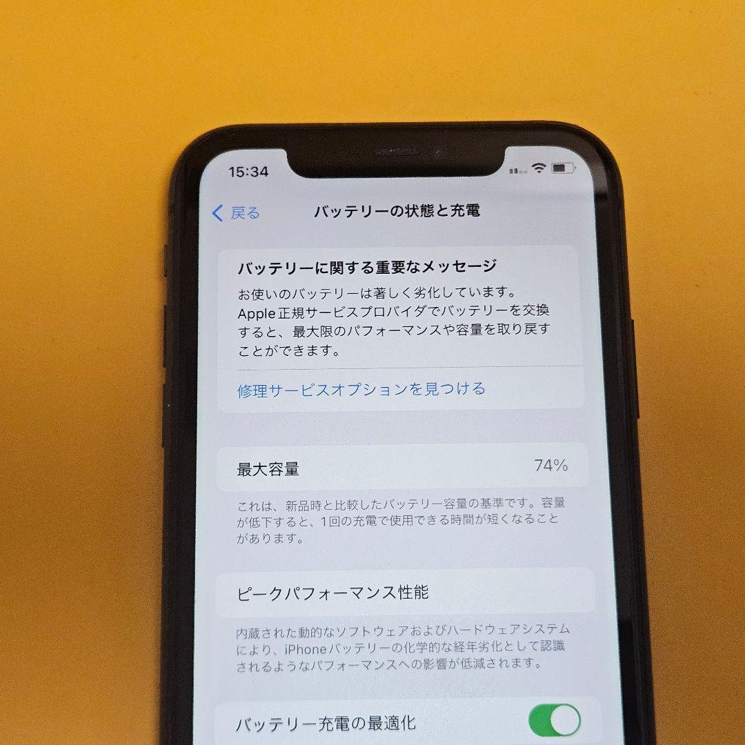 iPhone 11 64GB｜24時間以内発送#466