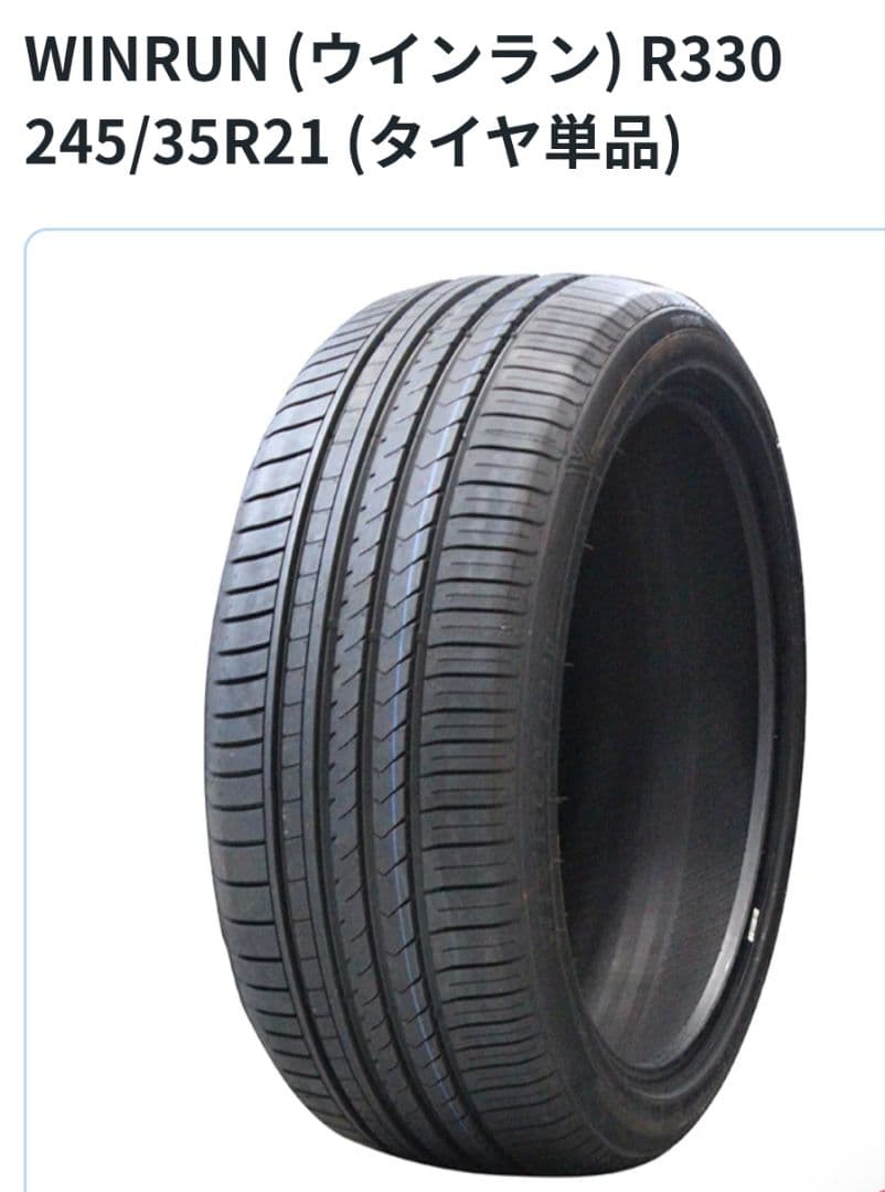 ロクサーニ マルチフォルケッタ　MS3 21インチ タイヤホイール4本セット