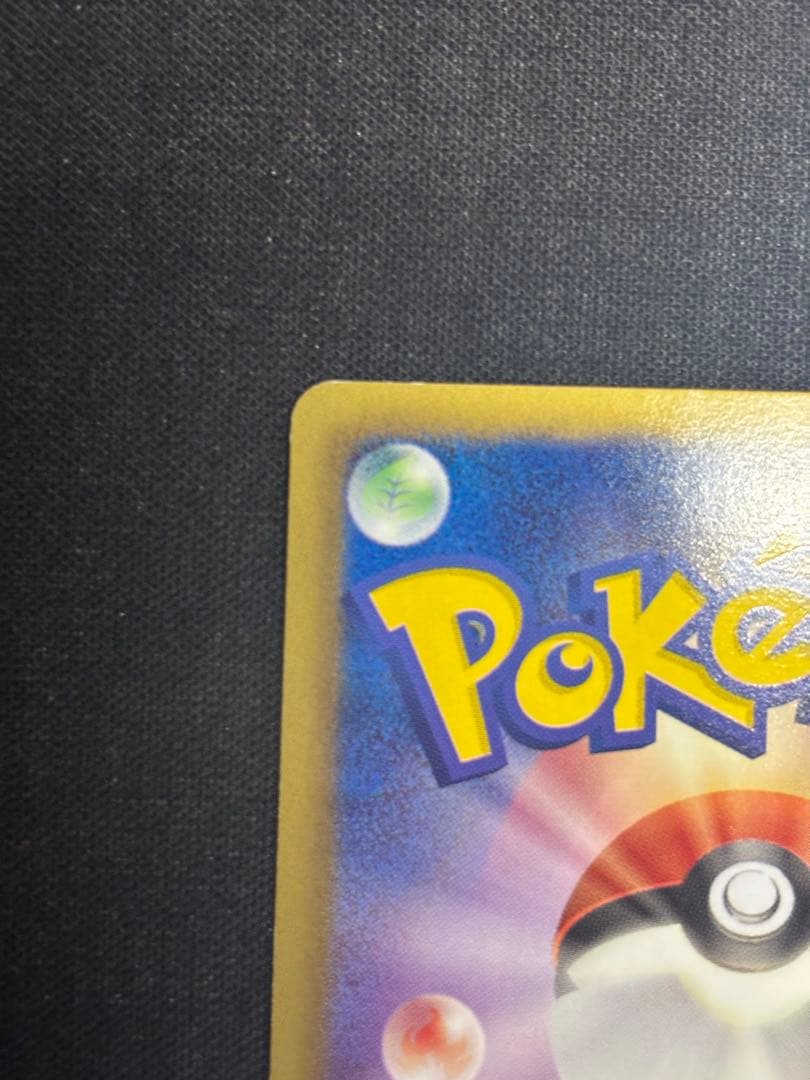 ピカチュウ PROMO BW-Pプロモカード 120/BW-P