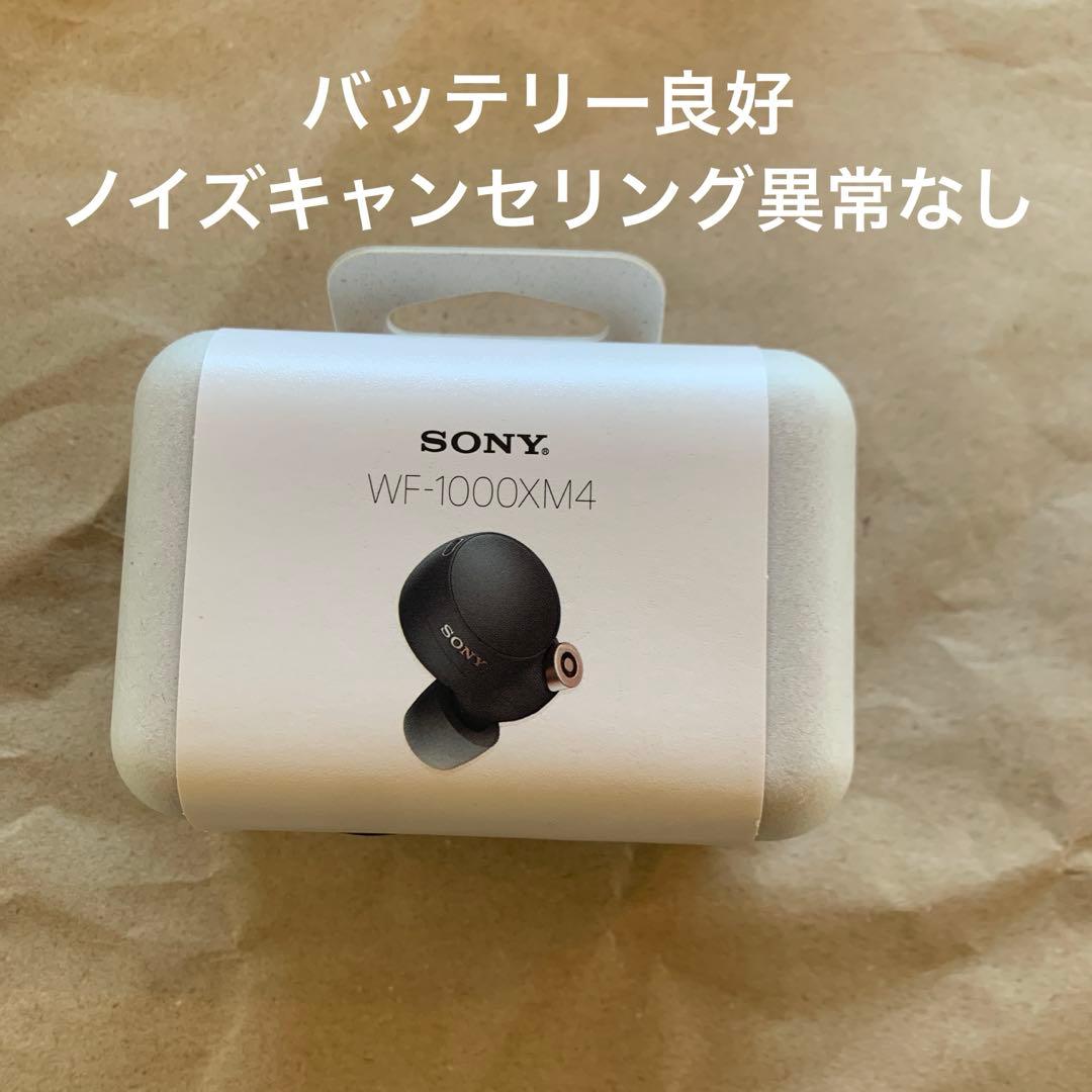 sony wf-1000xm4 ソニー　ワイヤレスイヤホン　ノイズキャンセリング