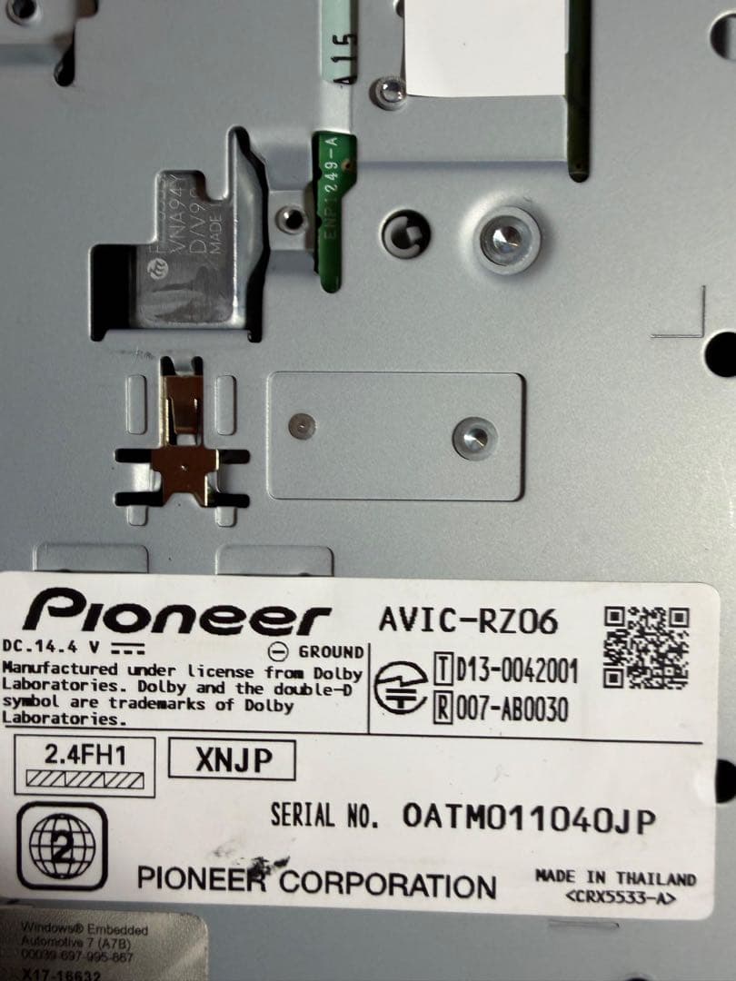 カロッツェリア AVIC-RZ06 メモリーナビ　 地図データ2014