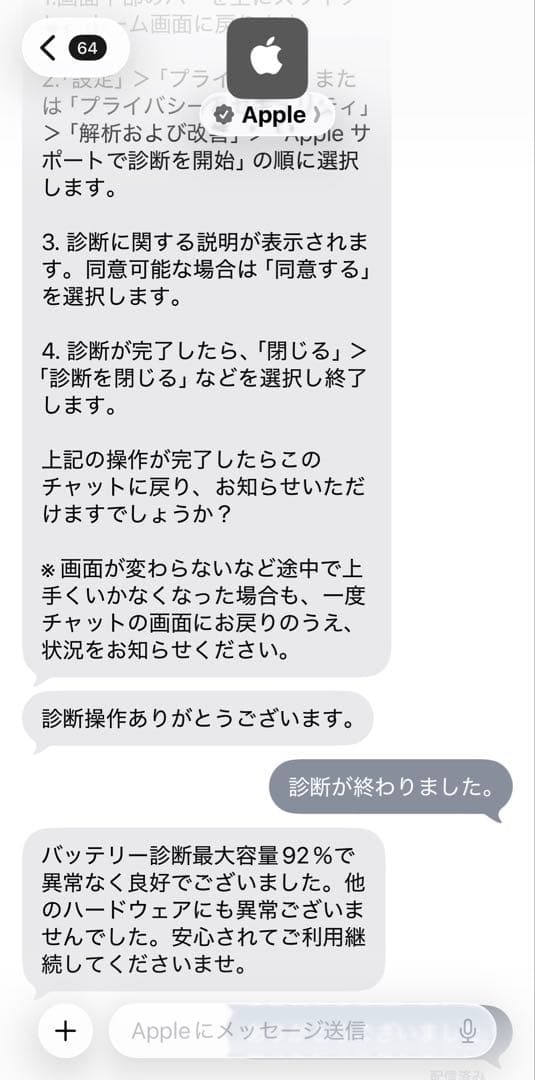 【週末値下げ】【美品】iPadAir第5世代256GB＋Apple pencil