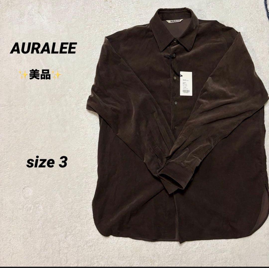 【極美品】AURALEE☆コーデュロイシャツ☆3☆ダークブラウン