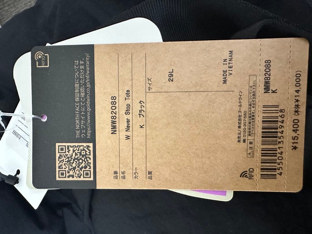 THE NORTH FACE ブラックトートバッグ