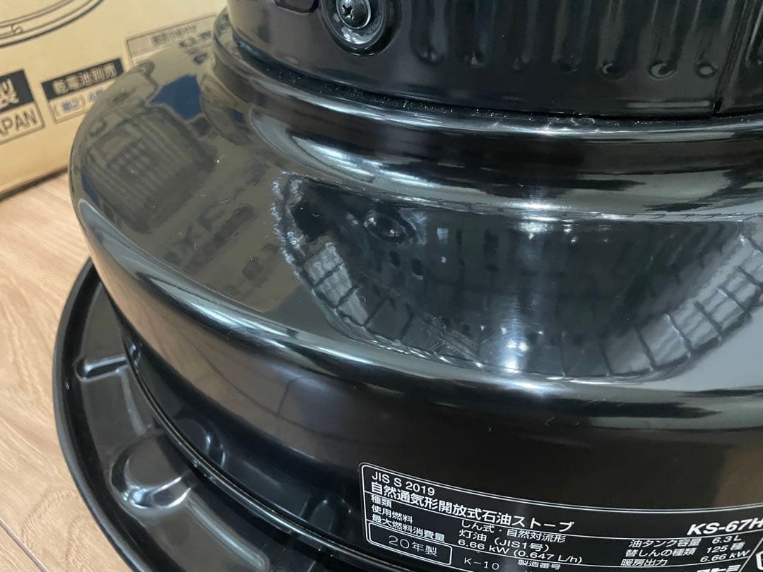 U*ー様 トヨトミ KS-67H ブラック 黒 石油ストーブ 対流型 20年製