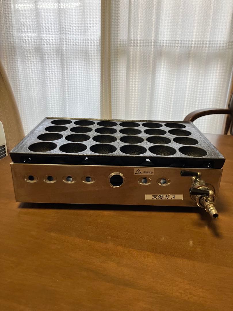 天然ガス用タコ焼き器