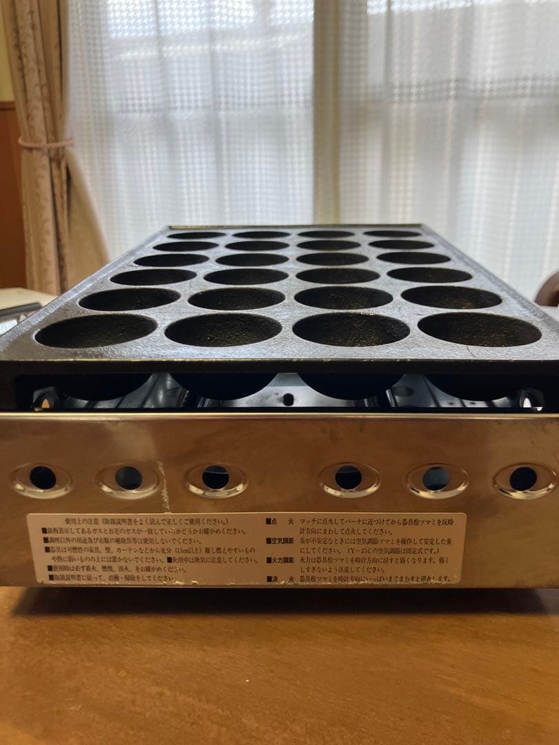 天然ガス用タコ焼き器