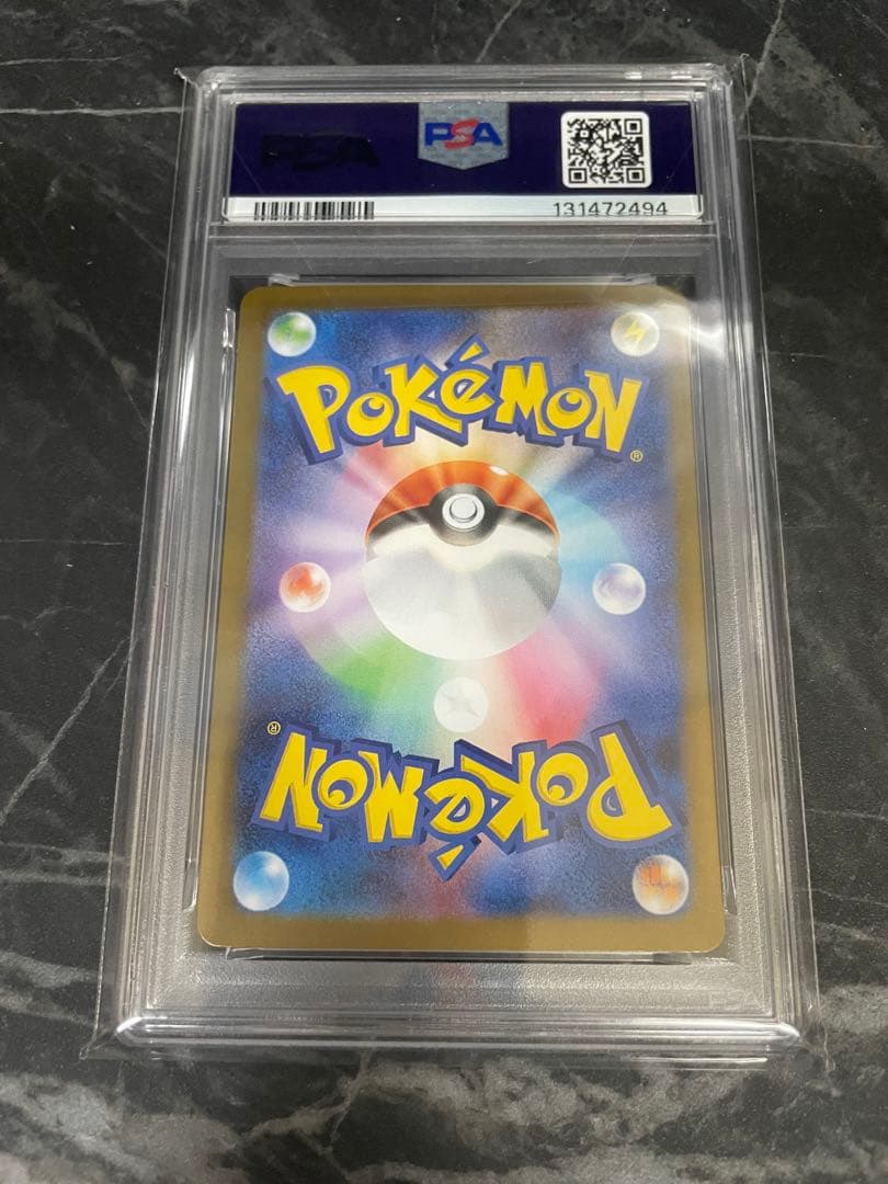 2025 ポケモンカード SV11B JP #173 N/S PLOT