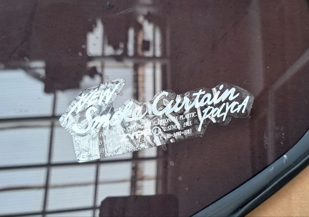 13クラウン 130クラウン サンシェード uzs131 希少