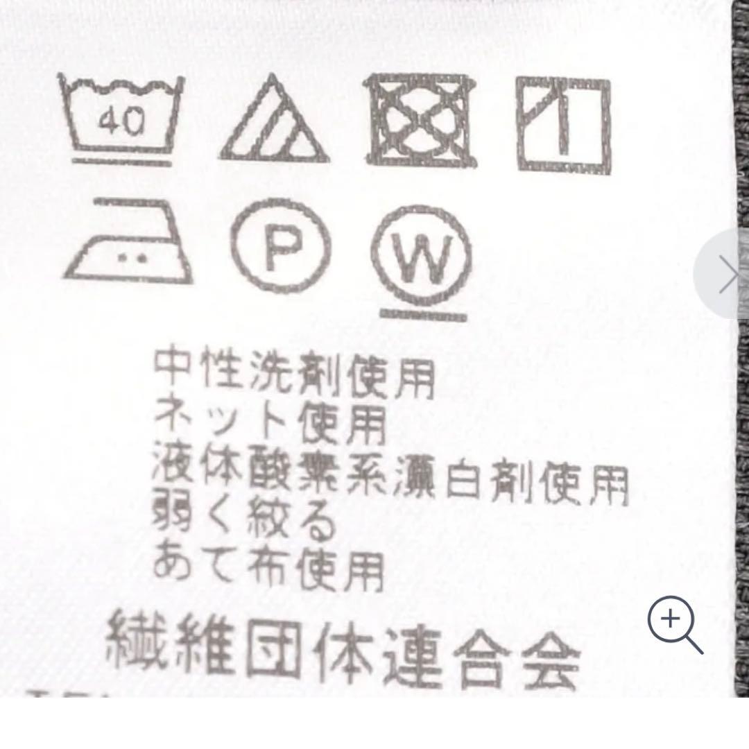 【限定値下げ】AOKI 麻調グレー スーツ上下セット15号
