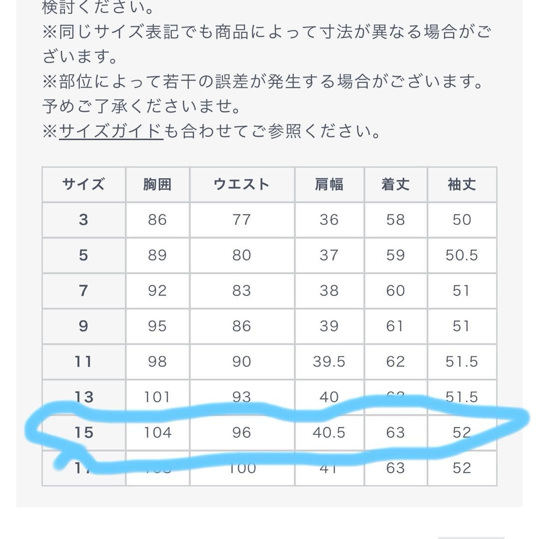 【限定値下げ】AOKI 麻調グレー スーツ上下セット15号