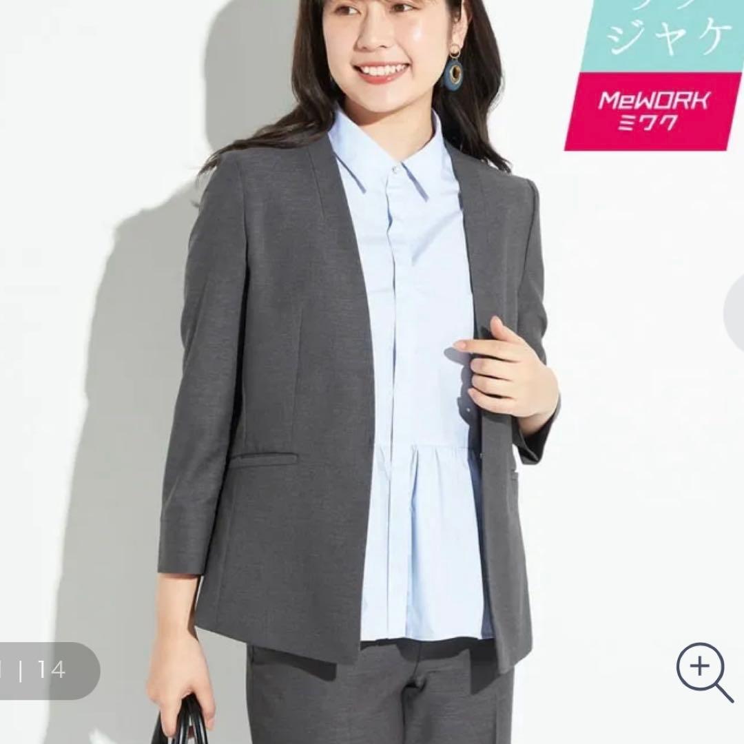 【限定値下げ】AOKI 麻調グレー スーツ上下セット15号