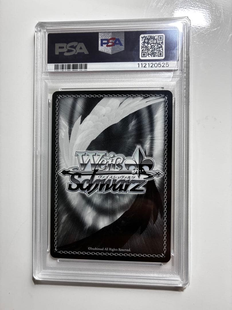 y*i様 【PSA10】思い出のたいやき ヤミ sp