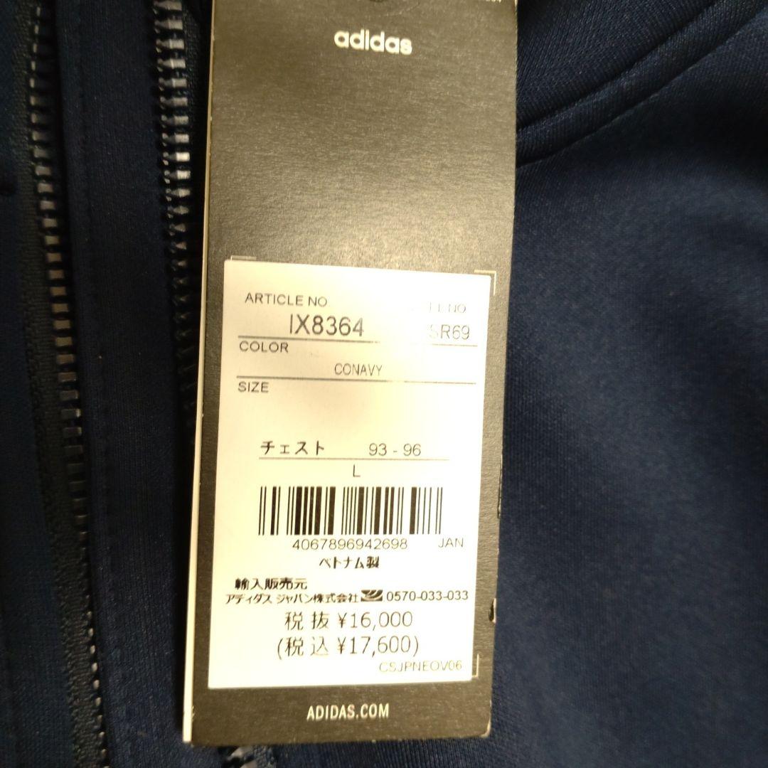 Lサイズ新品17600円ダンボールニット バックロゴ 付き フルジップジャケット