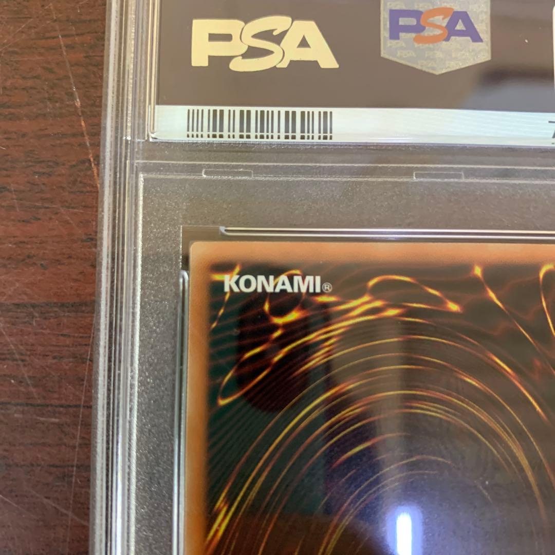 遊戯王　清冽の水霊使いエリア　20th PSA10