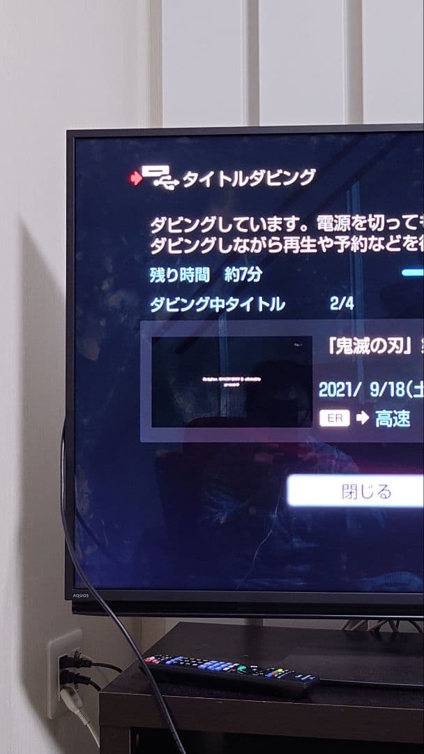 SONY ブルーレイディスクDVDレコーダー BDZ-AT950W