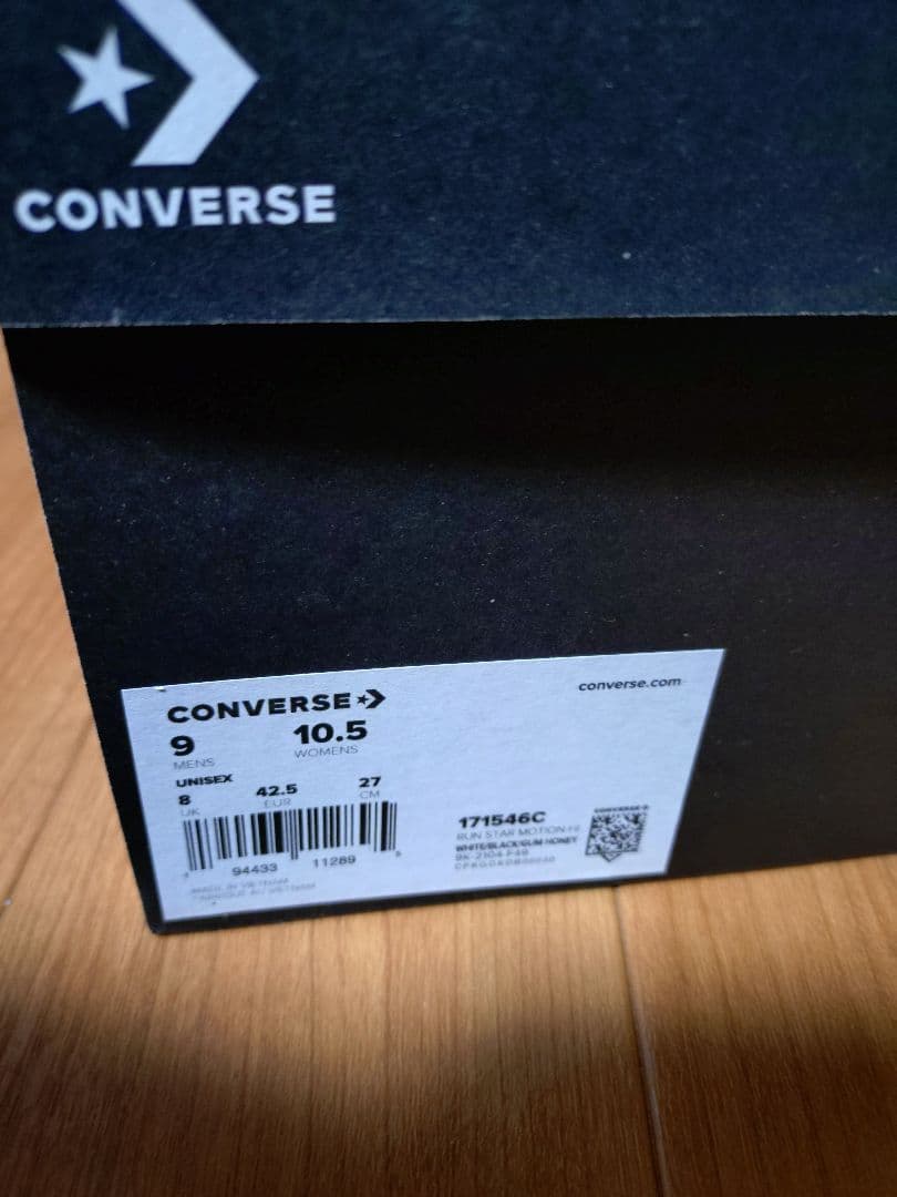 ♥nijikuru様コンバース　ランスターモーション 27センチ　ホワイト　ガム