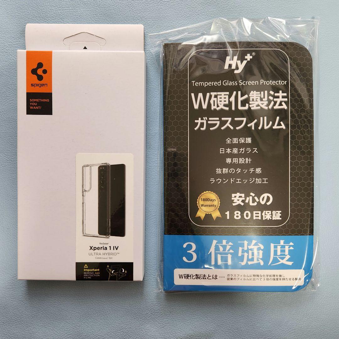 未使用品 SONY Xperia1iv SOG06 ブラック 黒 おまけ付き