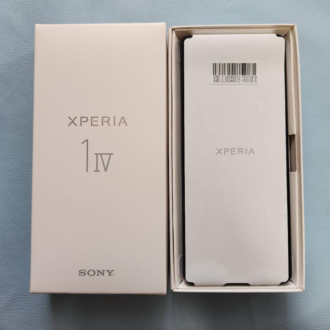 未使用品 SONY Xperia1iv SOG06 ブラック 黒 おまけ付き