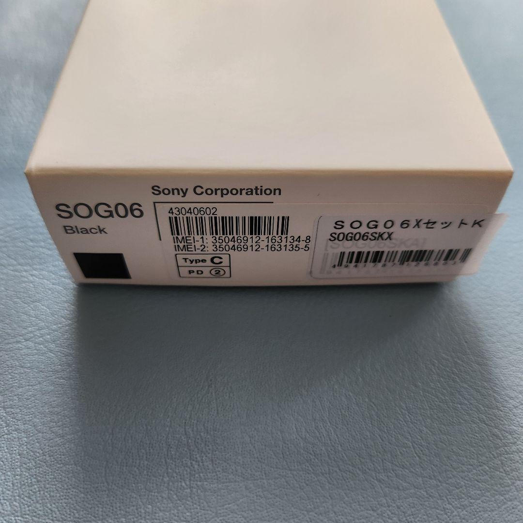 未使用品 SONY Xperia1iv SOG06 ブラック 黒 おまけ付き