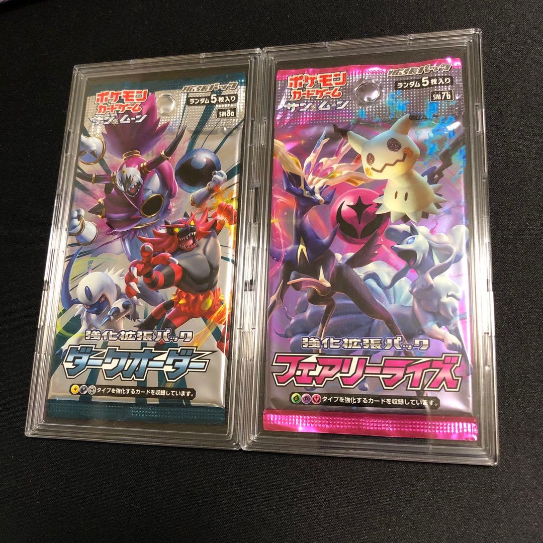 【ポケモンカード】絶版！超貴重　ダークオーダー　フェアリーライズ　未開封パック