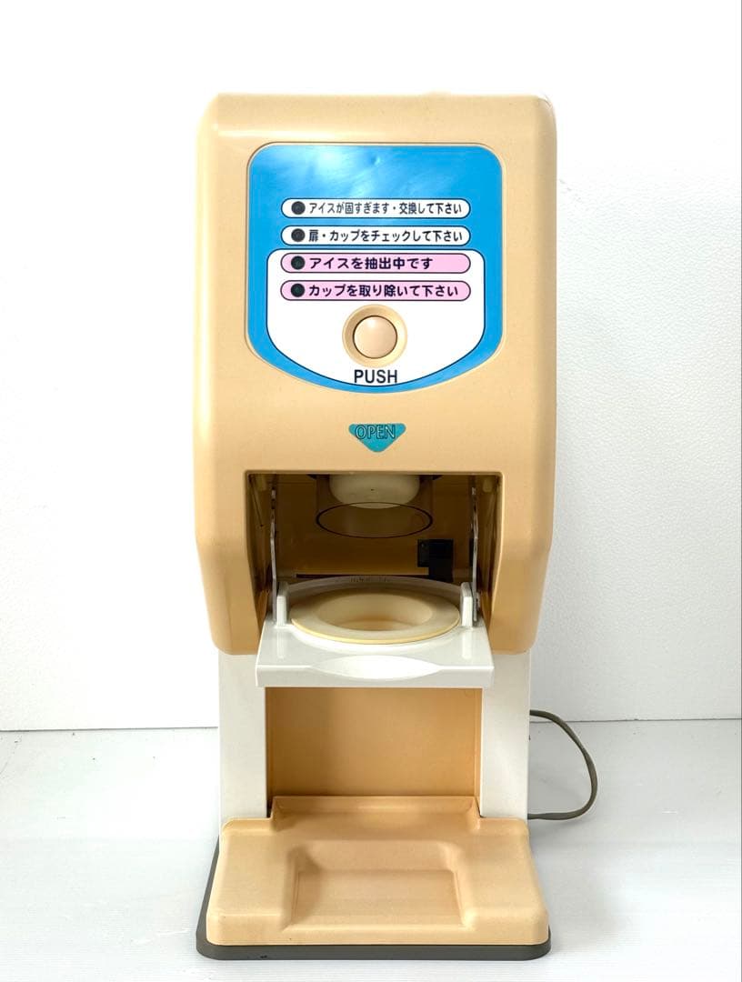 サンデン SANDEN ソフトクリーム機 ワンショット CIM-60A-B