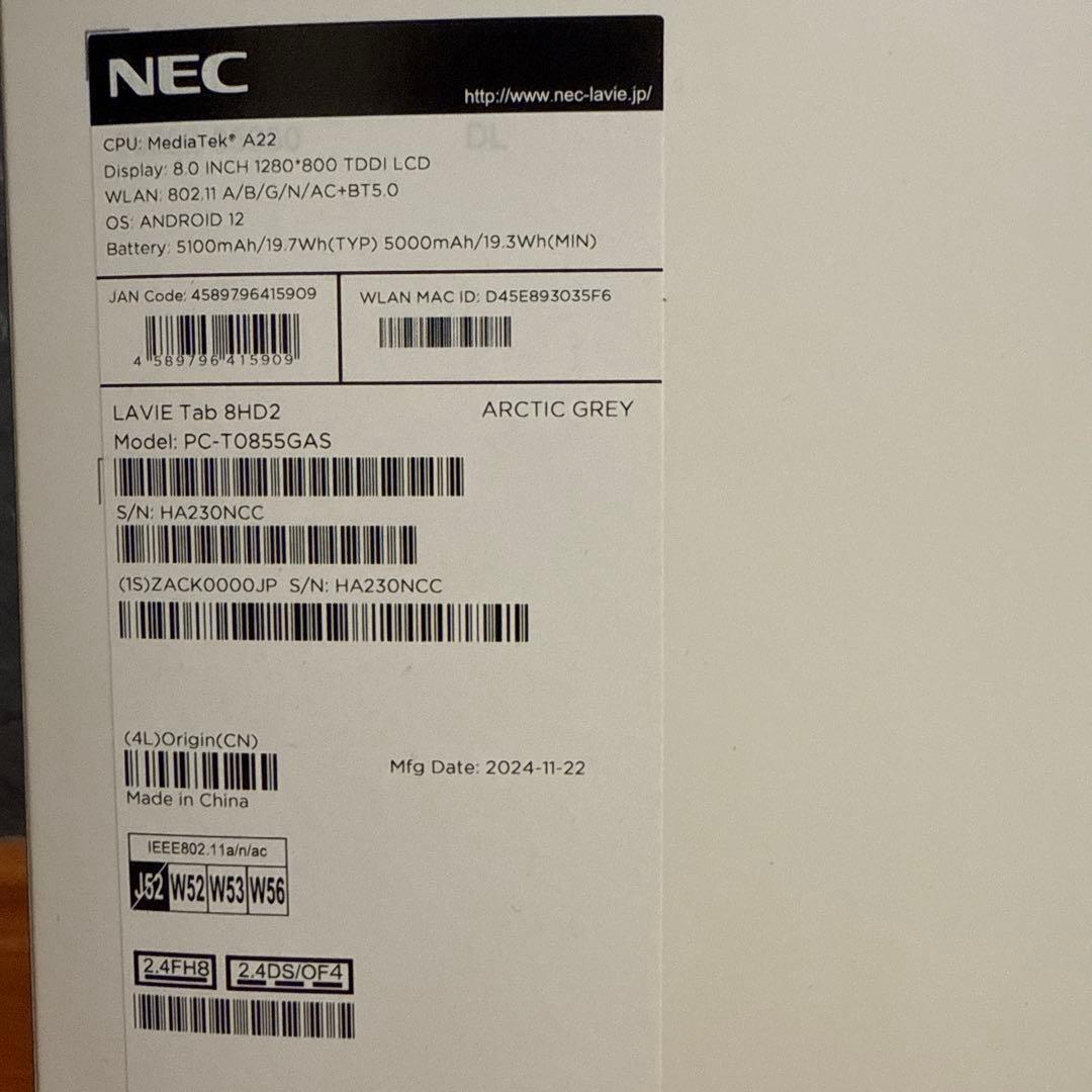 NEC LAVIE Tab T8 シルバー 8インチ 本体　& ケース