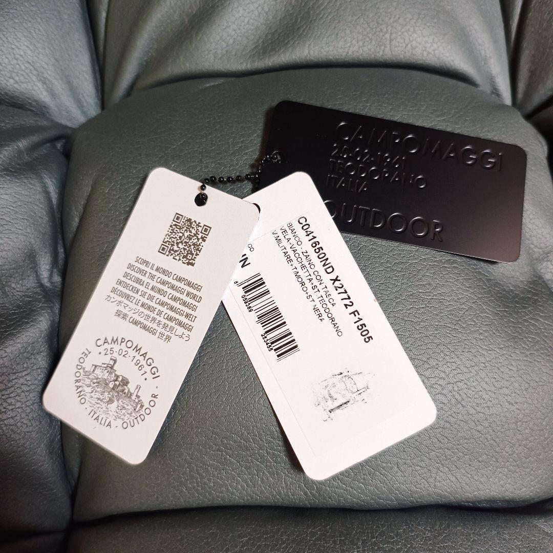 ３日〜５日まで限定お値下げ　カンポマッジ　リュック　未使用品