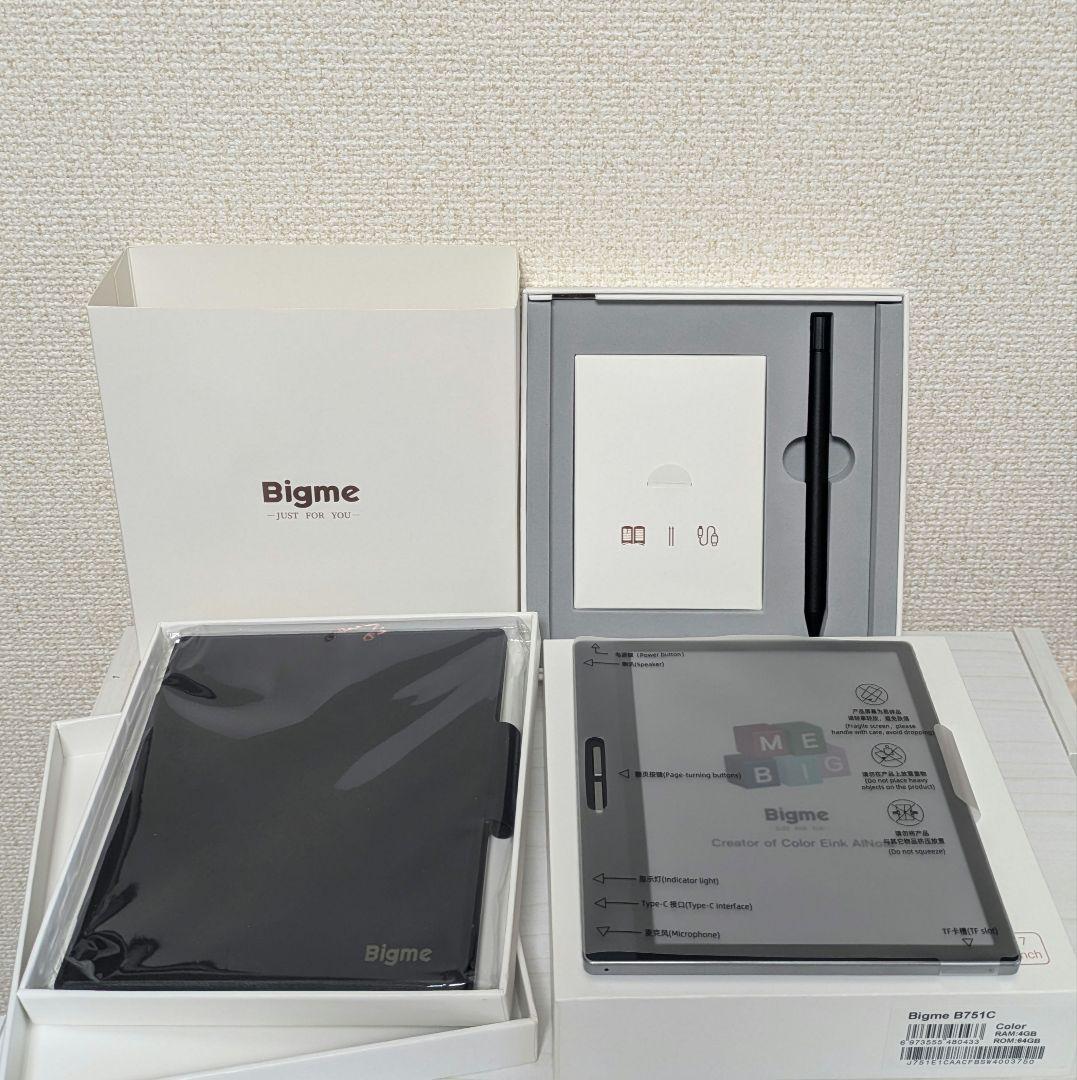 Bigme B751C 電子書籍リーダー 本体