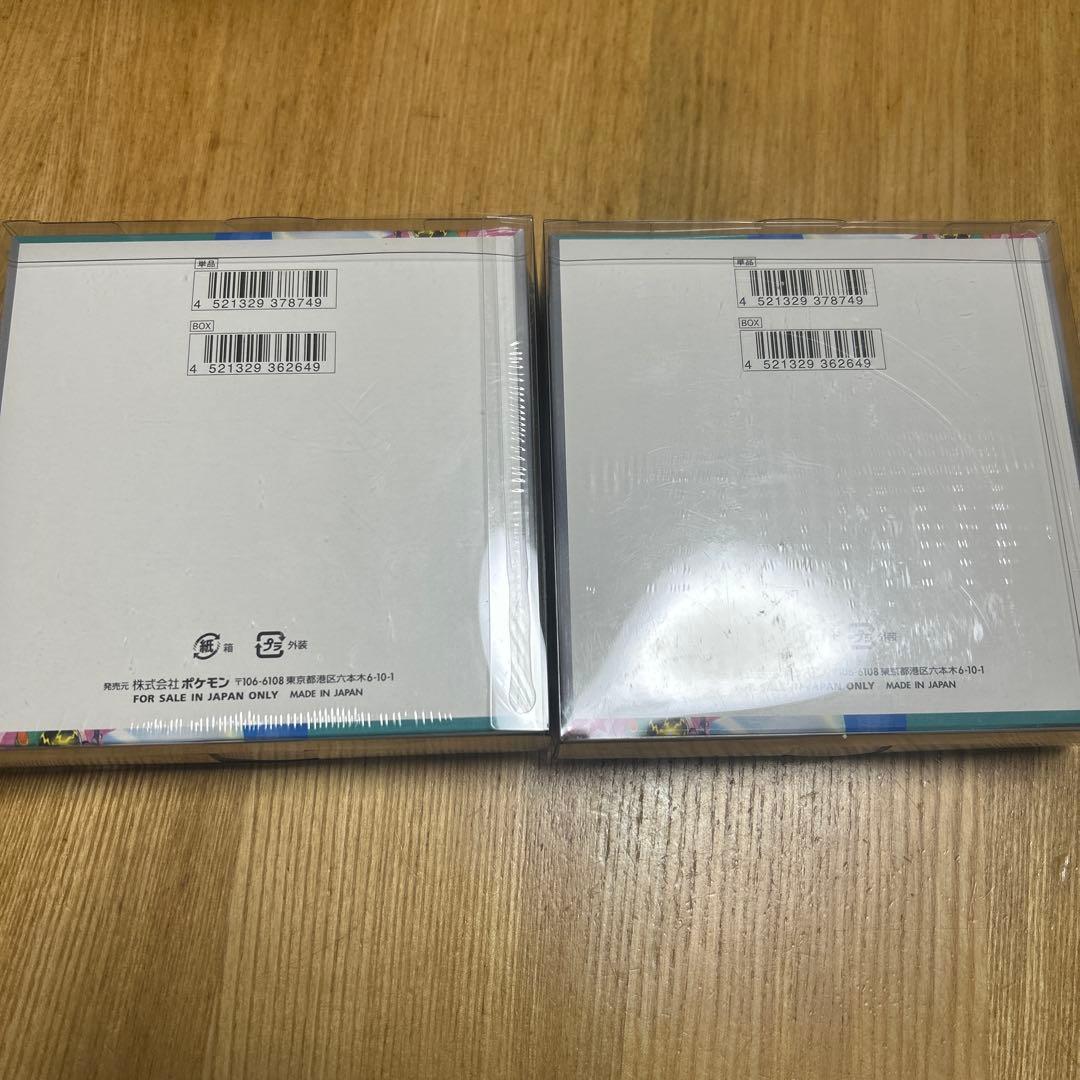 ポケモンカード　バトルパートナーズ　新品未開封　シュリンク付き　２box