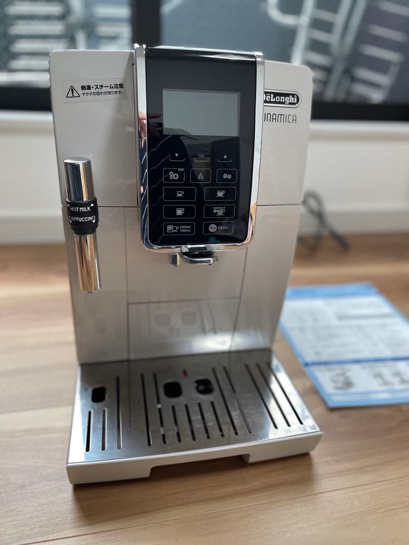 デロンギ　ディナミカ　ECAM35035W 除石灰液付き