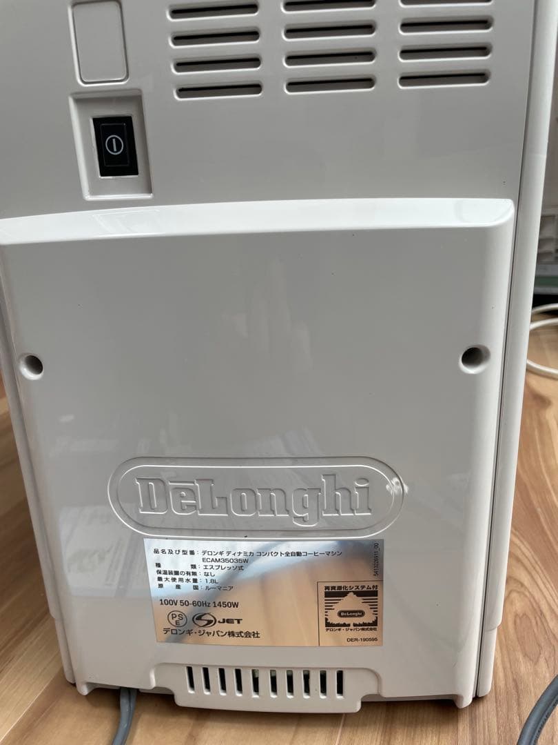 デロンギ　ディナミカ　ECAM35035W 除石灰液付き