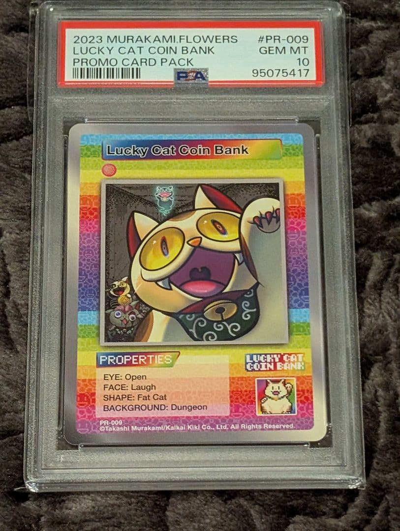 108フラワーズ村上隆Lucky Cat Coin Bankプロモ　PSA 10