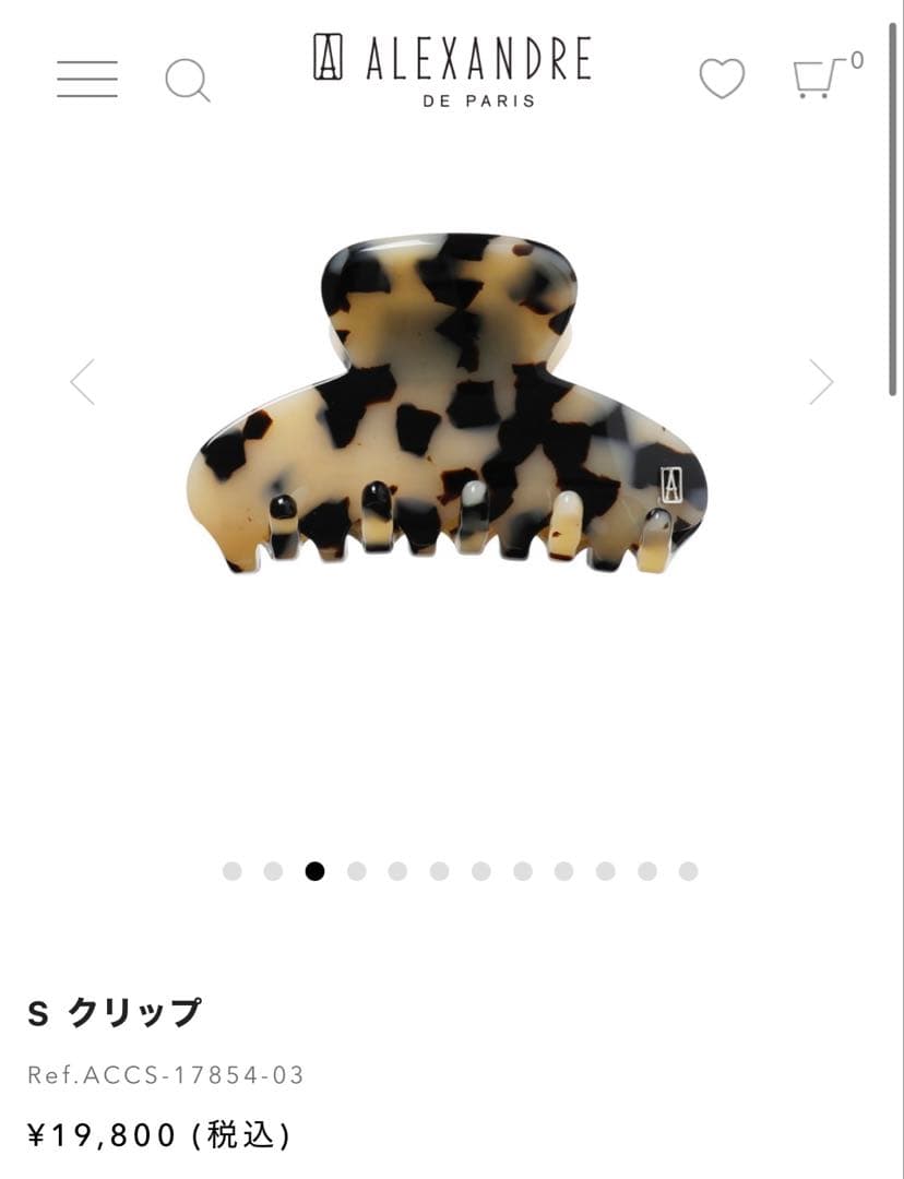 アレクサンドルドゥパリ S クリップ