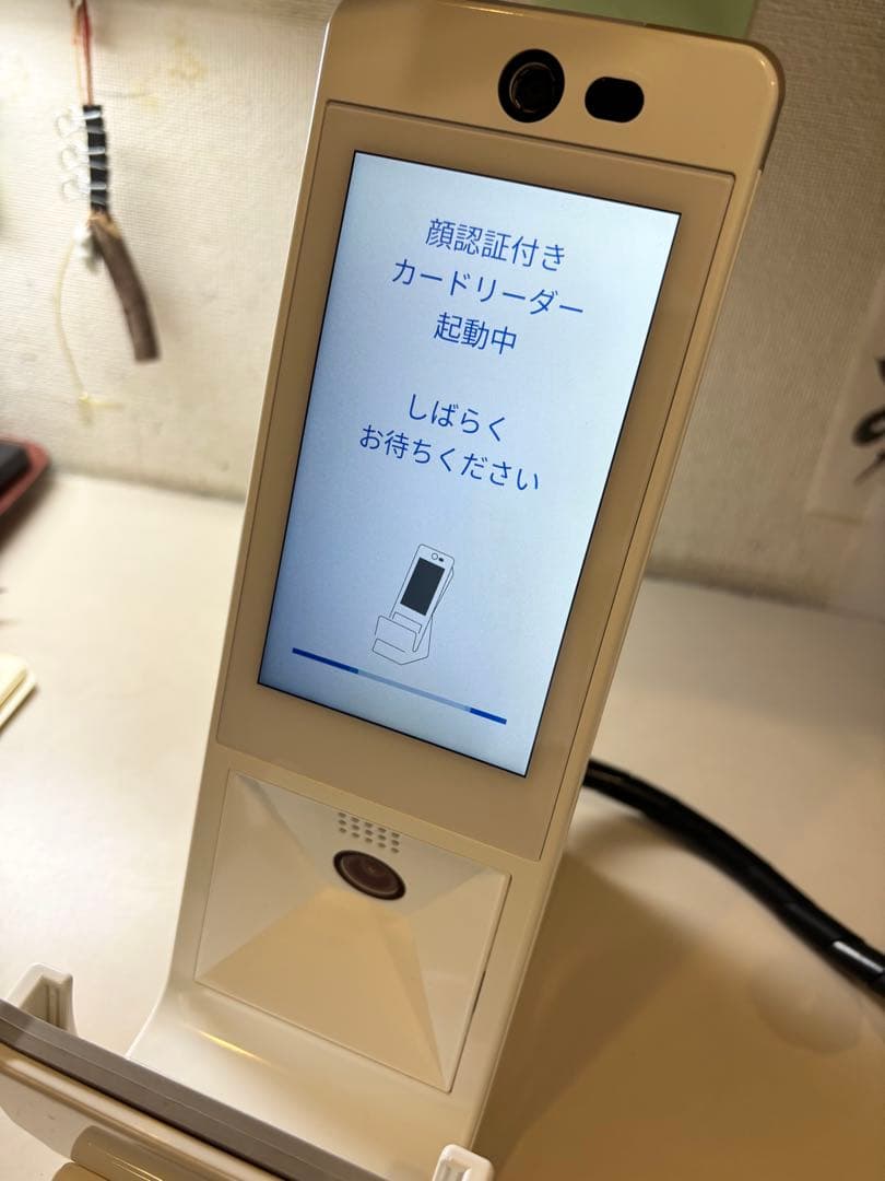 顔認証付きカードリーダー ホワイト