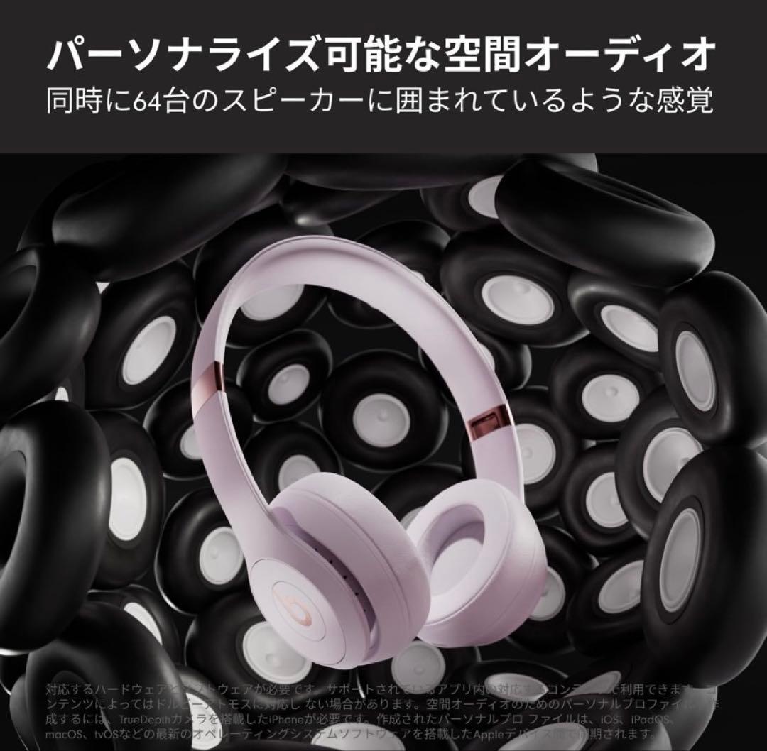 Beats Solo 4 Bluetoothオンイヤーヘッドフォン
