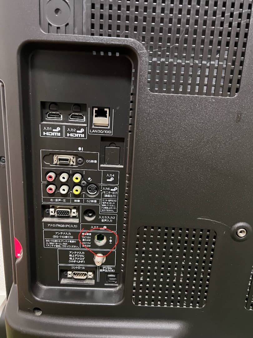 シャープ 液晶テレビ 32V型 地上/BS/110度CSデジタルハイビジョン