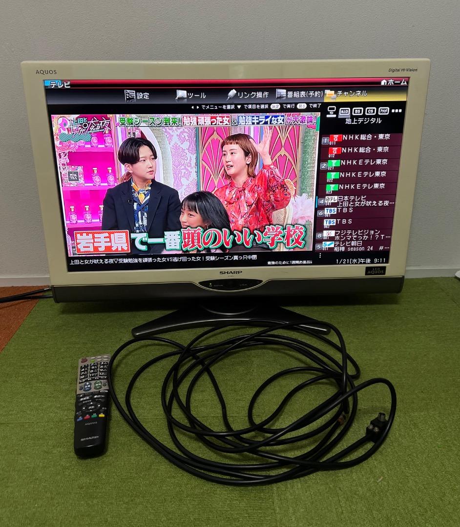 シャープ 液晶テレビ 32V型 地上/BS/110度CSデジタルハイビジョン