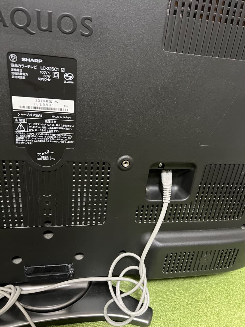 シャープ 液晶テレビ 32V型 地上/BS/110度CSデジタルハイビジョン