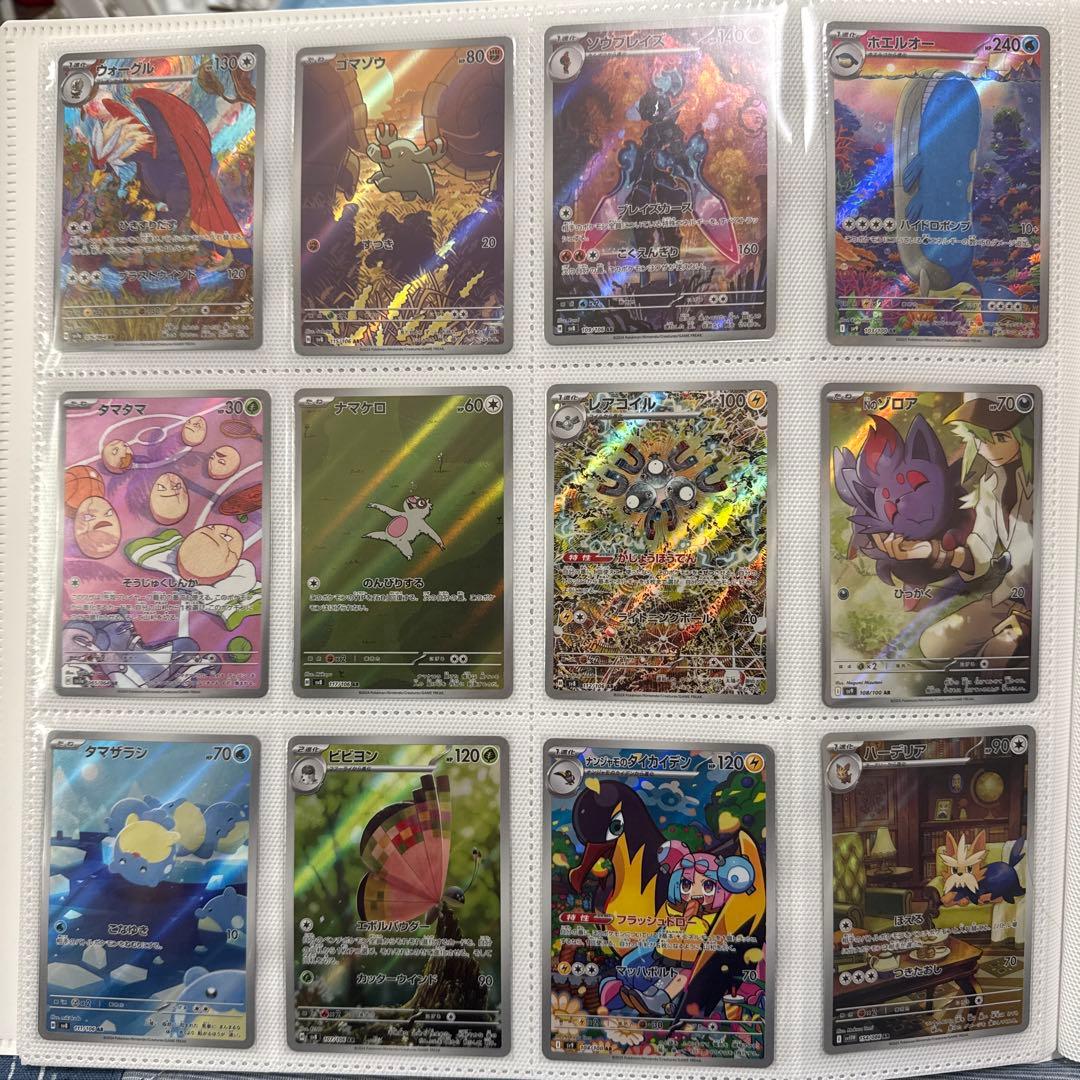 S*様 ポケモンカード コレクションセット