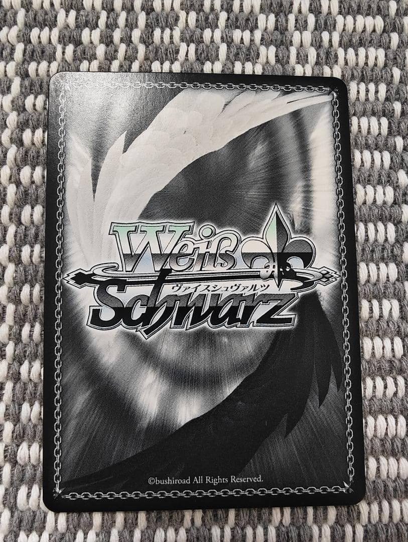 ヴァイスシュヴァルツ 重巡洋艦ローン S119-067EX SEC+