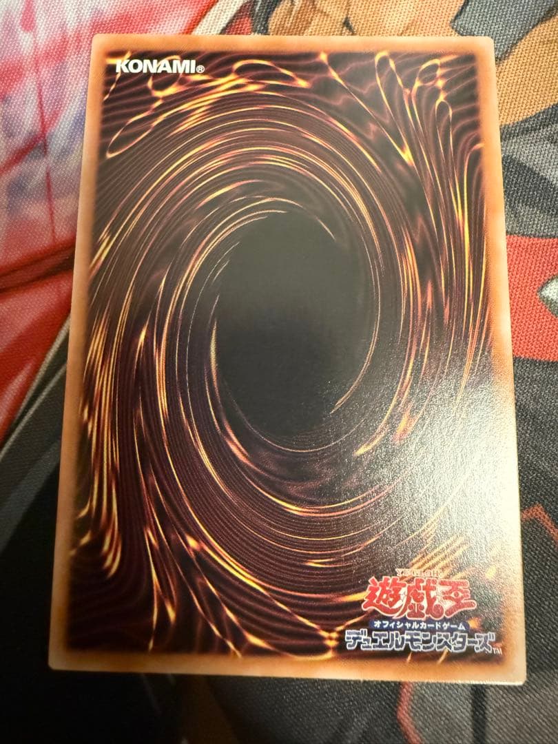 遊戯王 白の聖女エクレシア アルバスの落胤 絵違い