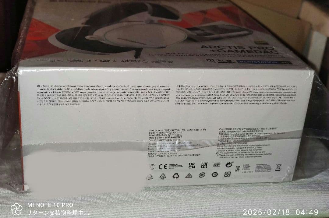 ヘッドホン SteelSeries Arctis Pro Game DAC 61454