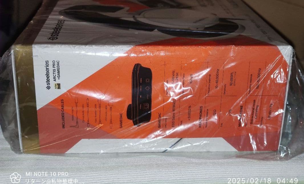 ヘッドホン SteelSeries Arctis Pro Game DAC 61454